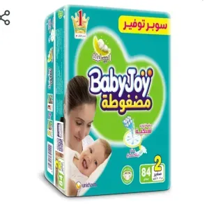 بيبي جوي مقاس اتنين ٨٤ قطعه 