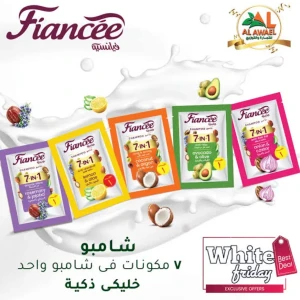 اكياس شامبو فيانسيه
