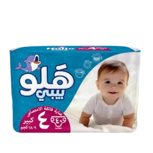 هلو بيبي مقاس 4