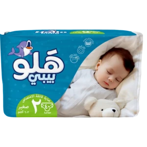 هلو بيبي مقاس 2