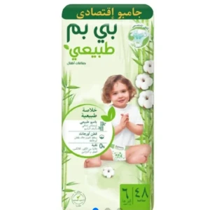 بي بم مقاس ٦ لزق عدد ٤٨ قطعه 
