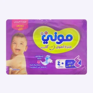 حفاضات موني مقاس 4 عدد 40 قطعه