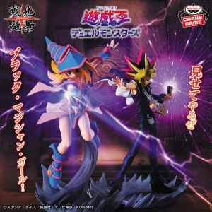 Figurine Yami Yugi Banpresto Yu-Gi-Oh