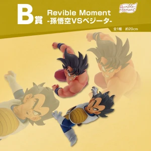 Figurine " Son Goku &amp; Vegeta " Dragon Ball Z Bandai Ichiban Kuji 
