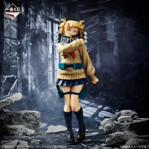 MY HERO ACADEMIA - ICHIBAN KUJI LET YOU DOWN - D PRIZE - HIMIKO T