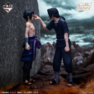 Figurine Sasuke Uchiha &amp; Itachi Uchiha (Last One) Ichiban Kuji Na