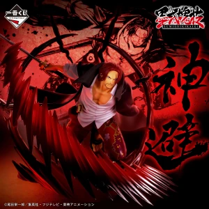 Figurine Shanks (B) Ichiban Kuji One Piece Takumi no Keifu Hakyok