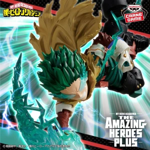 The Amazing Heroes -Plus-: My Hero Academia - Midoriya Izuku III 