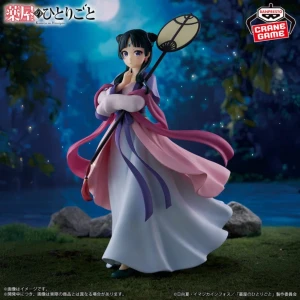 Figurine Mao Mao Lunar Essence Ver. Les Carnets de l'Apothicaire