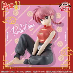 Figurine Ranma Saotome Female Ver. Relax Time Ranma 1/2