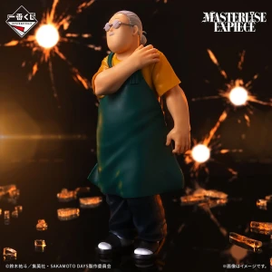 ICHIBAN KUJI SAKAMOTO DAYS VOL.1 - A PRIZE TARO SAKAMOTO MASTERLI