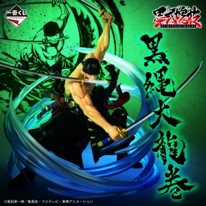 Figurine Roronoa Zoro (C) Ichiban Kuji One Piece Takumi no Keifu 