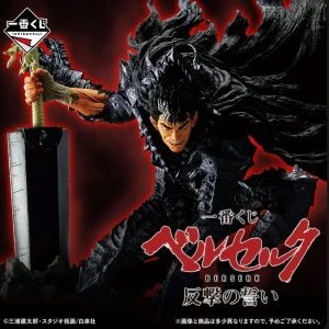 Berserk Masterlise Ichibansho Guts (A Vow of Counterattack) Figur