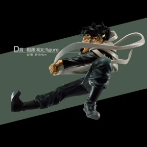 ICHIBAN KUJI MY HERO ACADEMIA IN RUSH - FIGURINE SHOTA AIZAWA 