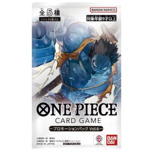 Promotion pack vol.6 - Nightmare Luffy (Commemorative gift)