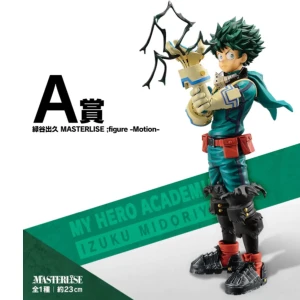  ICHBAN KUJI MY HERO ACADEMIA FIGHT ON! - A PRIZ IZUKU MIDORIYA