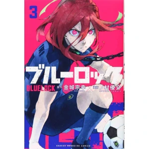 Manga blue lock tome 3