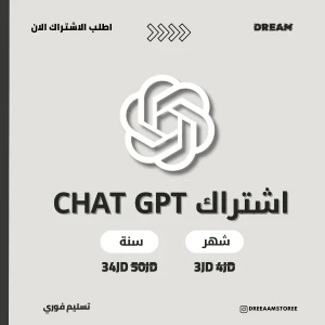 CHAT GPT PLUS 1 MOUNTH