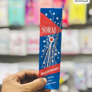 صواريخ شمس وقمر 