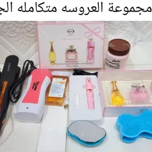 طقم العروسه المتكامل 