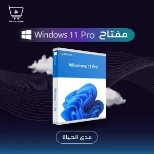 كود تفعيلWINDOWS 11 PRO 