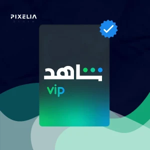 اشتراك شاهد الباقة الشاملة  