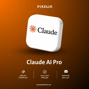 Claude Ai (حساب مشترك) لمدة 1 شهر 