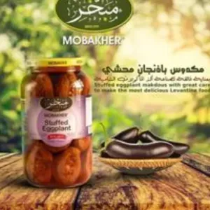 مكدوس المبخر 1050 غ 