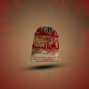 زعتر الغانم( الكرتونة20قطعة وزن400غ)