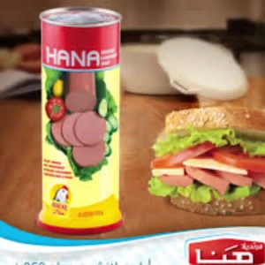 مرتديلا هنا 835 غ