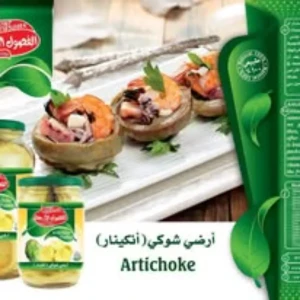 أرضي شوكي ( أنكينار ) 1050 غ