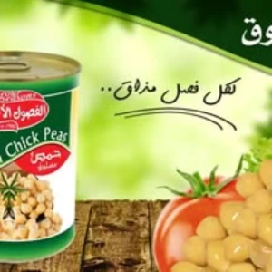 حمص حب الفصول الأربعة 400 غ 