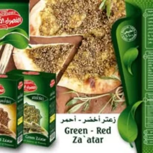 زعتر الفصول الأربعة أحمر 400 غ 