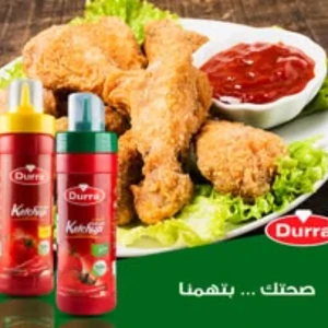 كاتشب الدرة  حار 500 غ