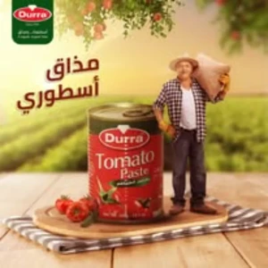 بندورة الدرة 4.400 كغ