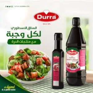 دبس رمان الدرة 500 غ