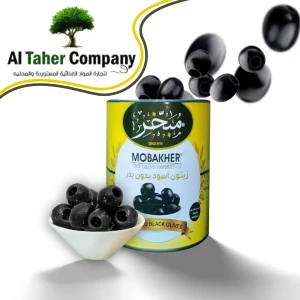 زيتون اسود مخلي 1.5 كغ 