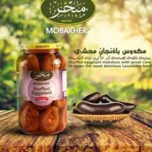 مكدوس المبخر 650 غ 