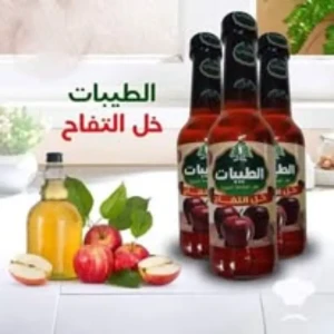 خل تفاح الطيبات 330 مل 