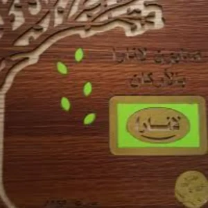 صابون لانارا بالاركان 80 غ 