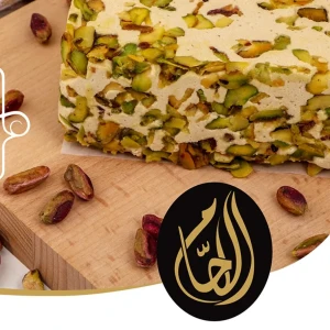 حلاوة بالفستق اللحام 700 غ 