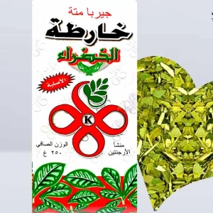 متة الخارطة الخضراء بيضاء 