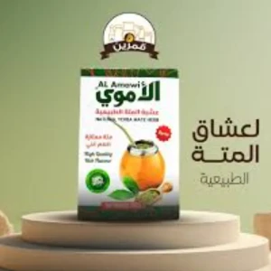 متة الأموي 