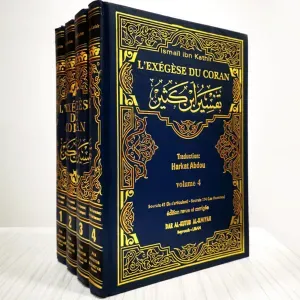 تفسير ابن كثير باللغة الفرنسية