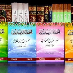 سلسلة 4 كتب الخلفاء الراشدون