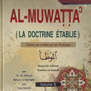 الموطأ باللغة الفرنسية 1/2