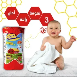 نسمة حنين رقم 3