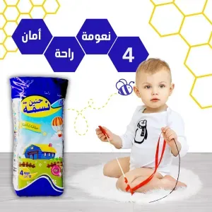 نسمة حنين رقم 4