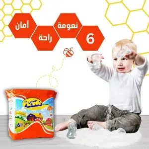 نسمة حنين رقم 6