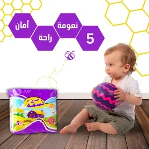 نسمة حنين رقم 5